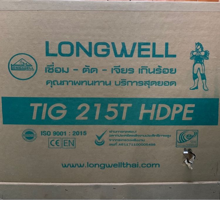 ตู้เชื่อม LONGWELL รุ่น TIG215T-HDPE  รูปที่ 6