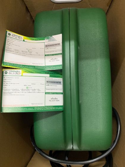 ตู้เชื่อม LONGWELL รุ่น TIG215T-HDPE  รูปที่ 5