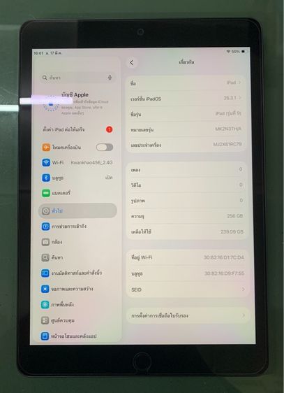 ไอแพด รุ่นที่9 และ Apple pencil 256GB รูปที่ 2