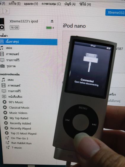 (นานๆมาที) IPOD NANO GEN 4 16GB สีเงิน รูปที่ 8