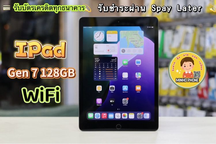 Apple 128 GB 📱IPad Gen 7 128GB WiFi 