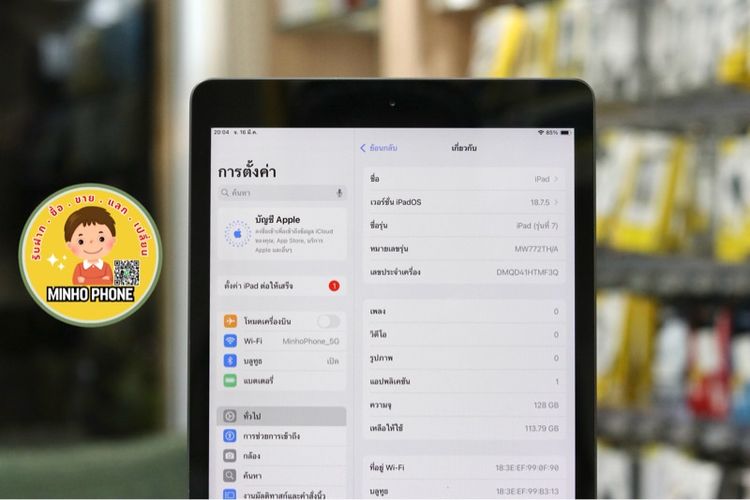 📱IPad Gen 7 128GB WiFi  รูปที่ 3