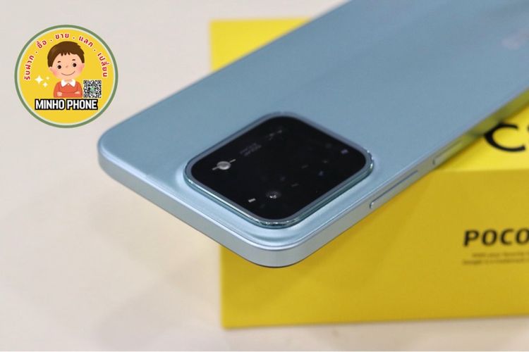   POCO C85 128GB ครบกล่อง รูปที่ 8