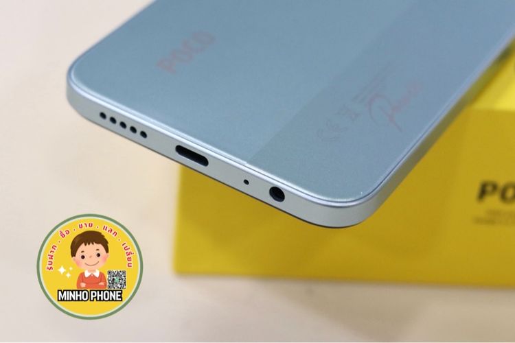   POCO C85 128GB ครบกล่อง รูปที่ 7