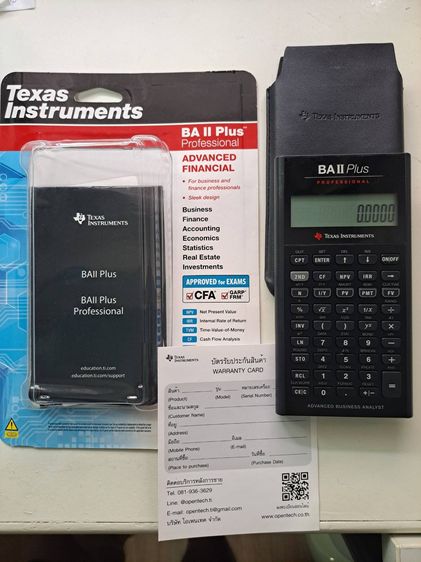 เครื่องคิดเลขทางการเงิน Texas BA II Professional ใช้เรียน BA MBA สอบ AISA CISA CFP CFA รูปที่ 2