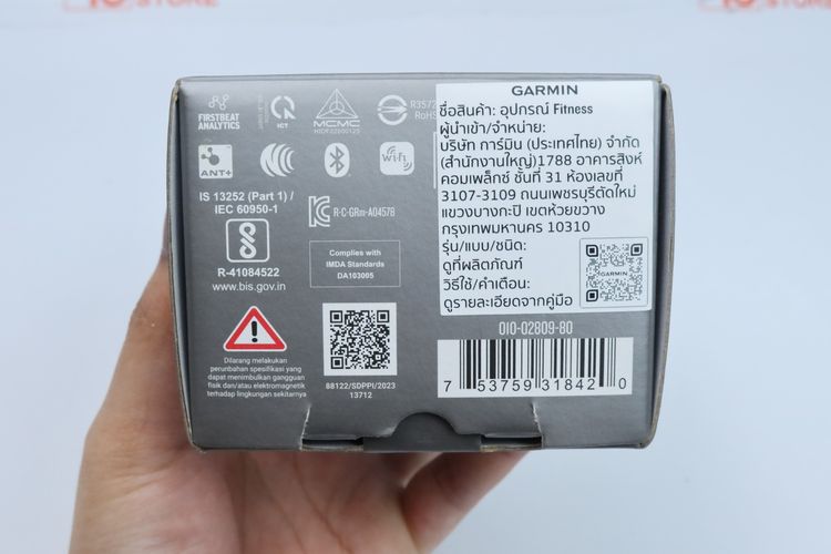 Garmin Forerunner 965 47mm - ID26030216 รูปที่ 12