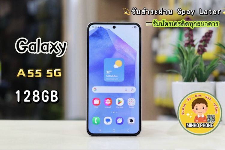 Samsung อื่นๆ 128 GB 📱Galaxy A55 5G 128GB สีชมพู