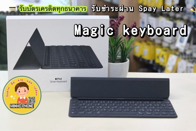 Smaet Keyboard For IPad Pro 10.5-inch