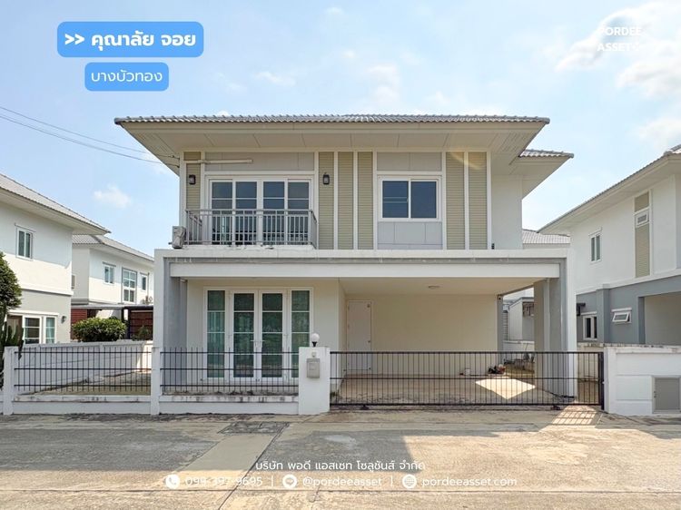 บ้านเดี่ยว คุณาลัยจอย บางบัวทอง (ขนาด 50 ตร.ว.) ถ.บ้านกล้วย-ไทรน้อย นนทบุรี
