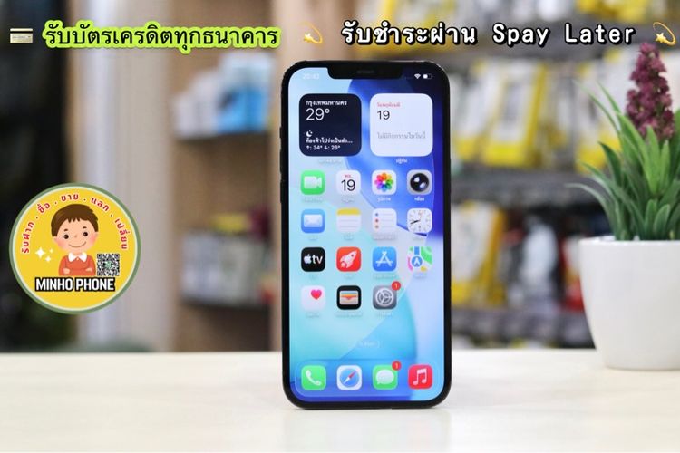 128 GB 📱IPhone 12 Pro Max 128GB สี แปซิฟิกบูล