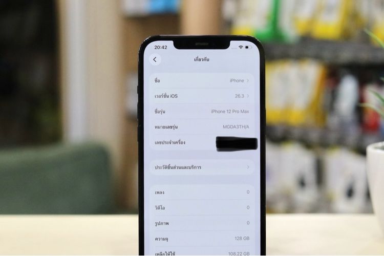 📱IPhone 12 Pro Max 128GB สี แปซิฟิกบูล รูปที่ 3