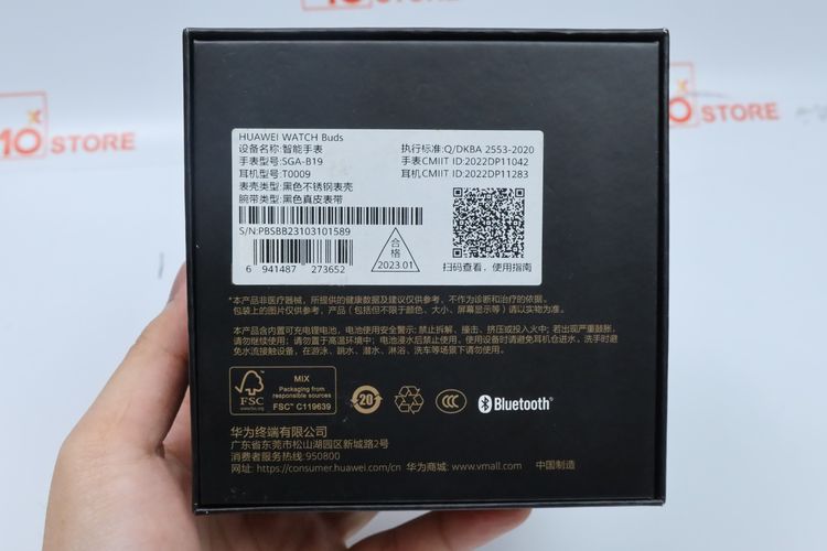 HUAWEI WATCH Buds 47mm - ID26030254 รูปที่ 15