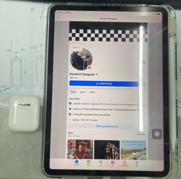 AirPod Gen2 รูปที่ 2