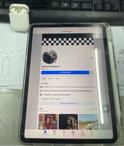 AirPod Gen2 รูปที่ 3