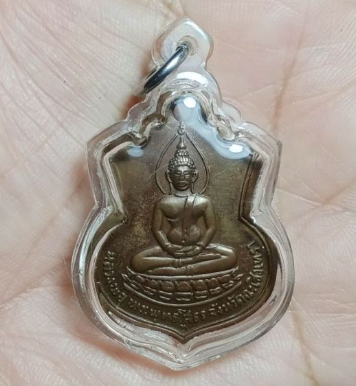 พระเหรียญหลวงพ่อโสธร