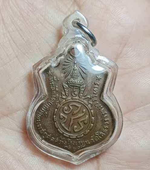 พระเหรียญหลวงพ่อโสธร รูปที่ 2