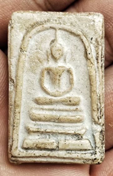 พระสมเด็จฐานแซม