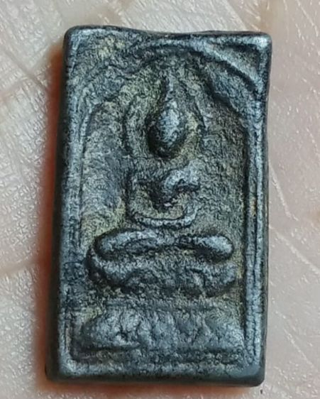 พระเหรียญหลวงปู่ศุข