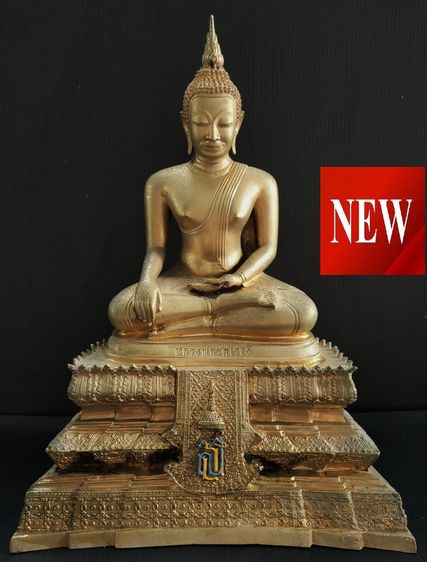 หลวงพ่อวัดไร่ขิง  สธ   ปี 23