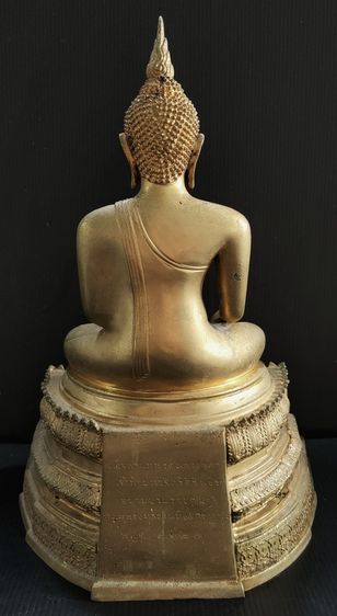 หลวงพ่อวัดไร่ขิง  สธ   ปี 23 รูปที่ 6