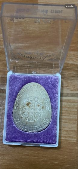 พระปิดตาจัมโบ้หลวงปู่โต๊ะรุ่น108ปี ปี38  รูปที่ 3