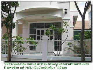 อื่นๆ ขายบ้านเดี่ยว 2 ชั้น 3 ห้องนอน 2 ห้องน้ำ ม.ธัญญธานี จอหอ โคราช รูปที่ 2