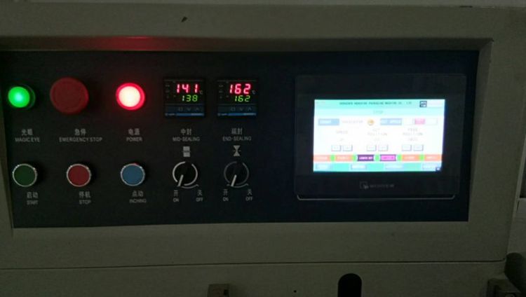 เครื่องบรรจุแนวนอนฟิล์มล่าง รูปที่ 4