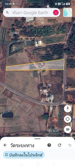 ขายที่ดิน รูปที่ 2