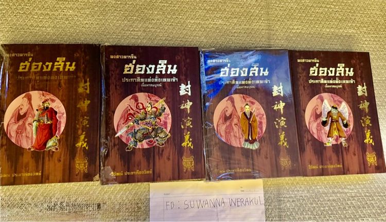 หนังสือ