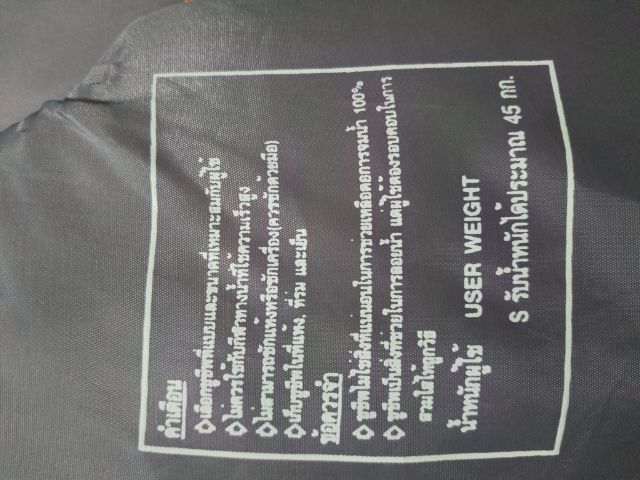 เสื้อชูชีพ KARANA รุ่นมาตรฐาน ไซส์ S สำหรับเด็กและผู้หญิง (รองรับน้ำหนัก 45 กก.) รูปที่ 7