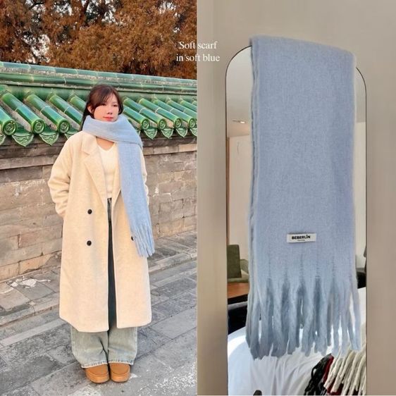 ผ้าพันคอสีฟ้า