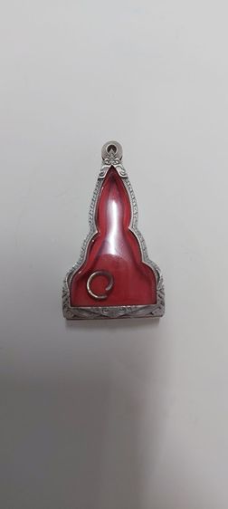 ตลับเงินแท้ (ท่ากระดาน)