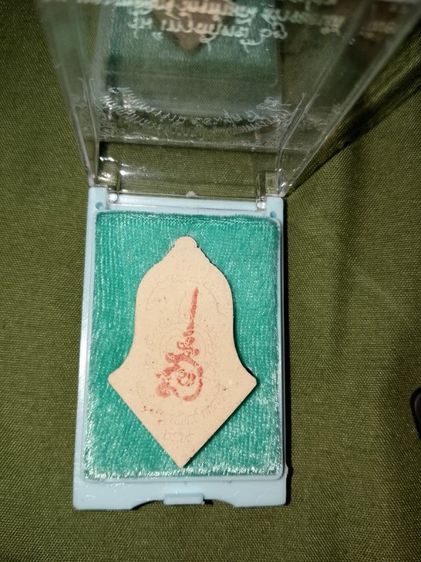 ท้าวเวสสุวรรณ วัดจุฬามณี รุ่นเทวาสถิตย์ เนื้อผง รูปที่ 3