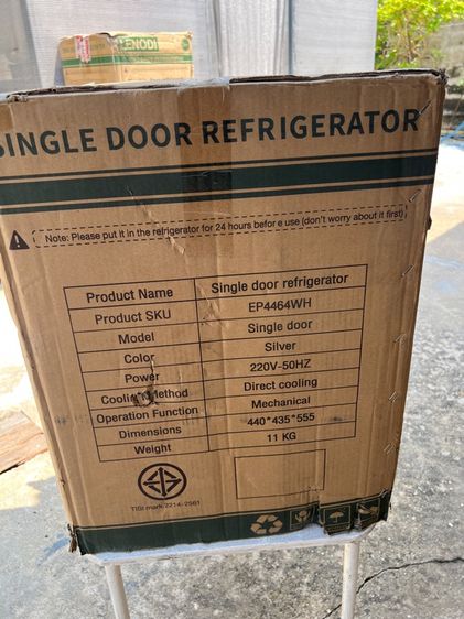 ตู้เย็นมินิบาร์ รูปที่ 7