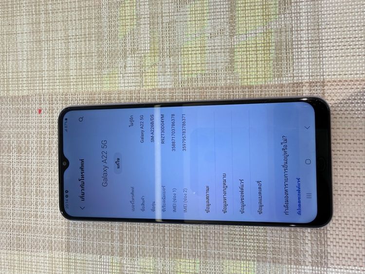 Samsung A22 5G รูปที่ 8