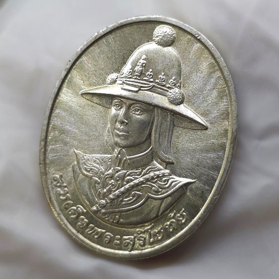 เหรียญสมเด็จพระสุริโยทัย หลัง พระนามาภิไธย สก เนื้อเงิน (ราชินี สร้าง) บล็อกกษาปณ์ ปี2538 พร้อมกล่องเดิม รูปที่ 3