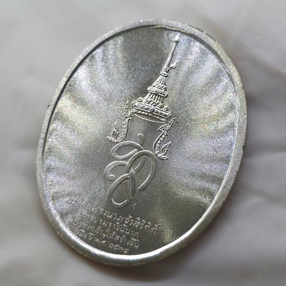 เหรียญสมเด็จพระสุริโยทัย หลัง พระนามาภิไธย สก เนื้อเงิน (ราชินี สร้าง) บล็อกกษาปณ์ ปี2538 พร้อมกล่องเดิม รูปที่ 4