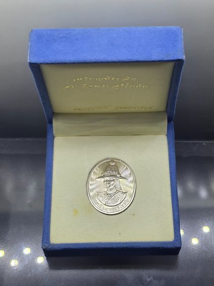 เหรียญสมเด็จพระสุริโยทัย หลัง พระนามาภิไธย สก เนื้อเงิน (ราชินี สร้าง) บล็อกกษาปณ์ ปี2538 พร้อมกล่องเดิม รูปที่ 7