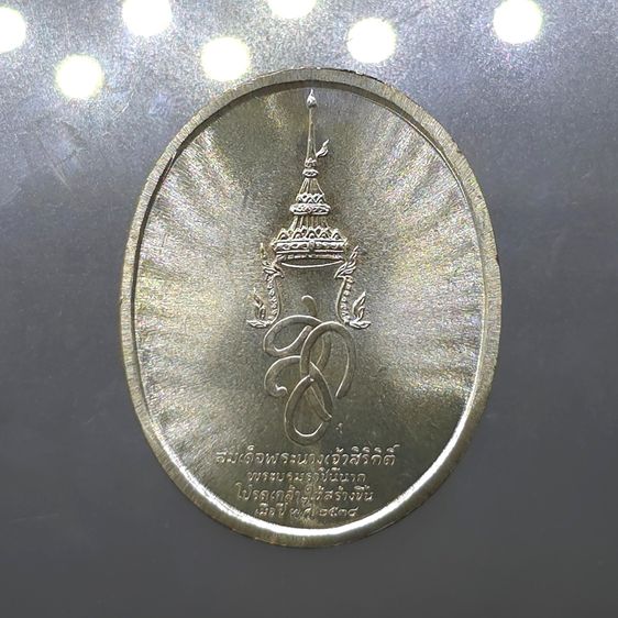 เหรียญสมเด็จพระสุริโยทัย หลัง พระนามาภิไธย สก เนื้อเงิน (ราชินี สร้าง) บล็อกกษาปณ์ ปี2538 พร้อมกล่องเดิม รูปที่ 2