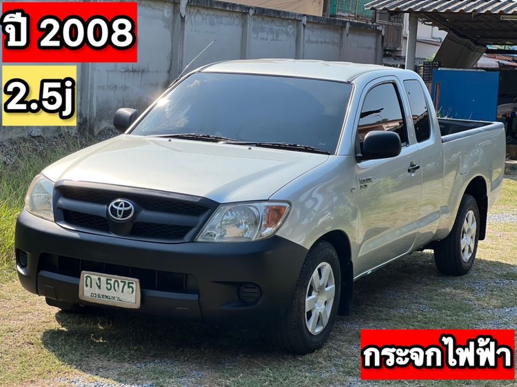 รถ Toyota Hilux Vigo 2.5 J สี บรอนซ์เงิน