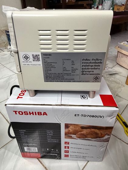 เตาอบ รูปที่ 4