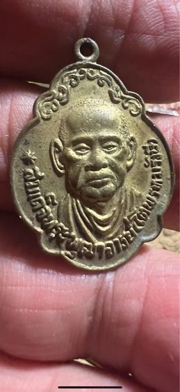 เหรียญสมเด็จโต หลังพระเจ้าตากสิน