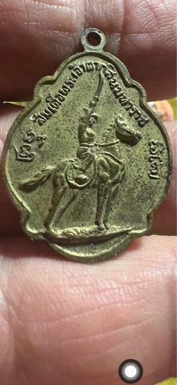 เหรียญสมเด็จโต หลังพระเจ้าตากสิน รูปที่ 3