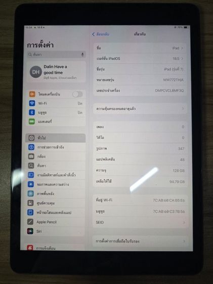 iPad (รุ่นที่ 7) มือสอง รูปที่ 5