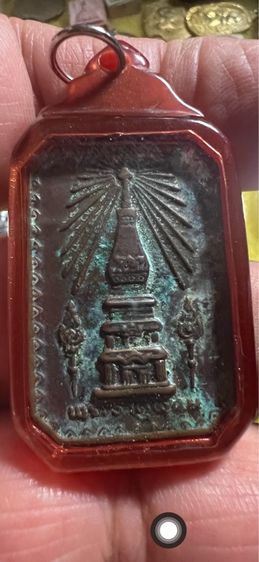 เหรียญพิธีสมโภช พระธาตุพนม ปี 2514