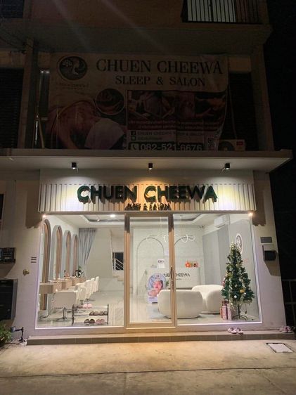 เซ้งร้านเสริมสวย ทำเลดี มีลูกค้าประจำ หนองแค  รูปที่ 5