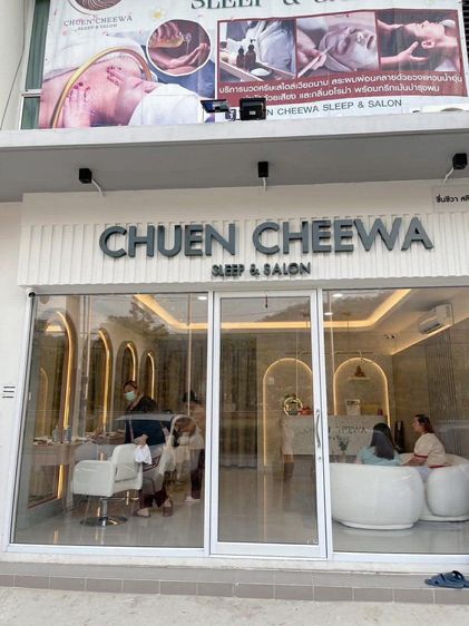 เซ้งร้านเสริมสวย ทำเลดี มีลูกค้าประจำ หนองแค 