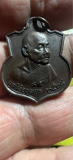 เหรียญคอน้ำเต้า ลป ดุลย์  ปี2524