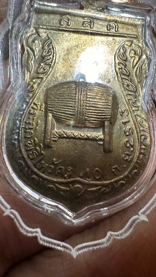 ปล่อยพระค่ะ รูปที่ 3