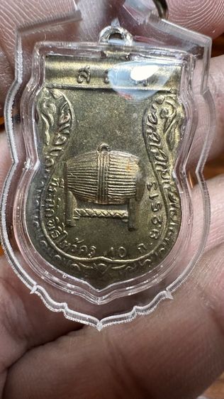 ปล่อยพระค่ะ รูปที่ 4